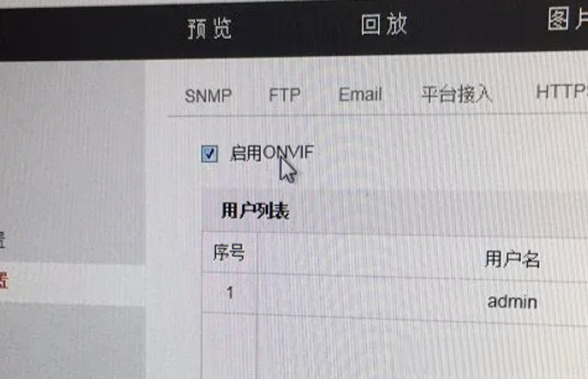 监控系统中的ONVIF,RTSP,GB28181三大协议如何使用以及它们之间的区别有哪些？