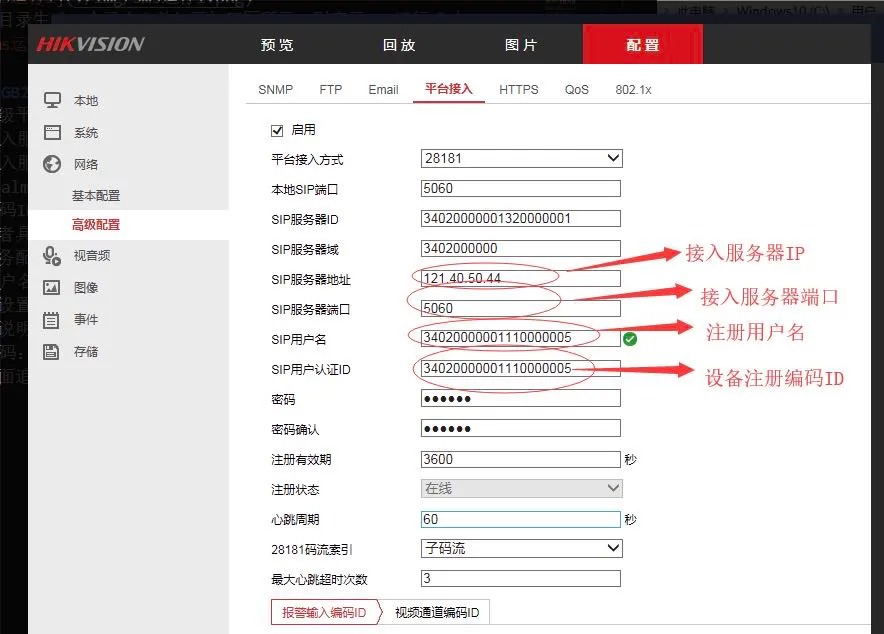 南京监控安装 南京监控安装