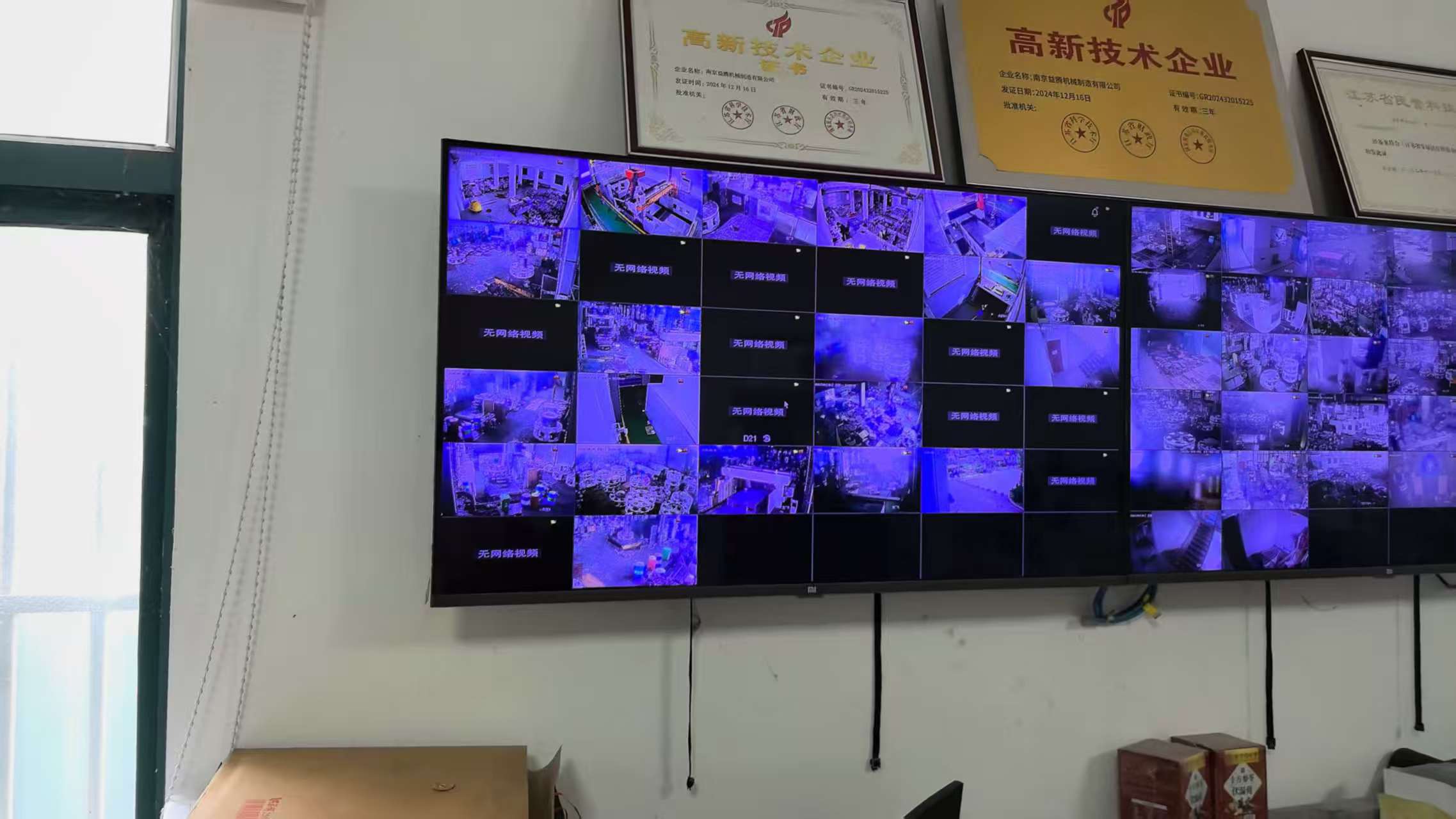 南京监控维修
